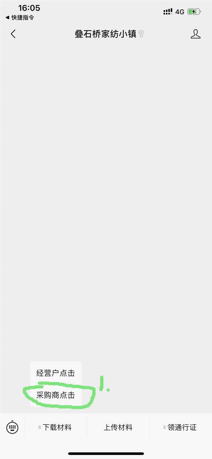 南通圆融购物中心、叠石桥市场即将恢复营业