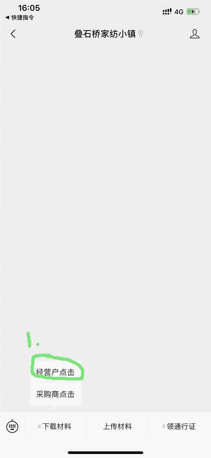 南通圆融购物中心、叠石桥市场即将恢复营业