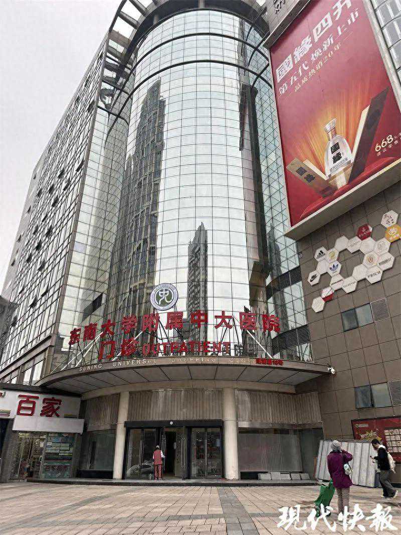南京苏宁环球购物中心店招，撤了！商场变医院？