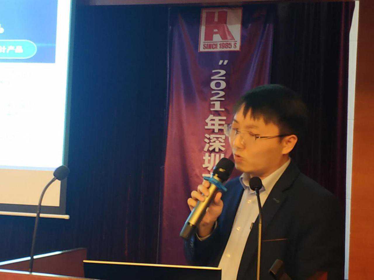 深圳市计算机用户协会举办2021年度城市信息化建设与发展学术年会