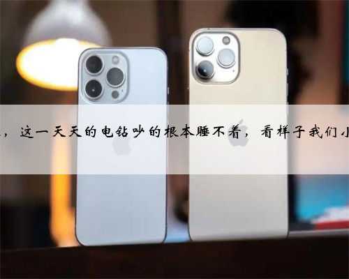 过来人建议，新小区装修完真的不能入住太早，不着急的尽量等附近装完在住，