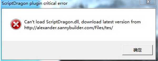 《上古卷轴5》联机详细教程
