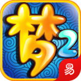 梦幻西游手游安卓版怎么下载 梦幻西游手游安卓版从哪下载