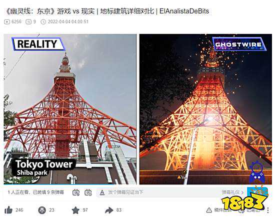 《幽灵线：东京》游戏评测 妖魔鬼怪快走开、快走开！