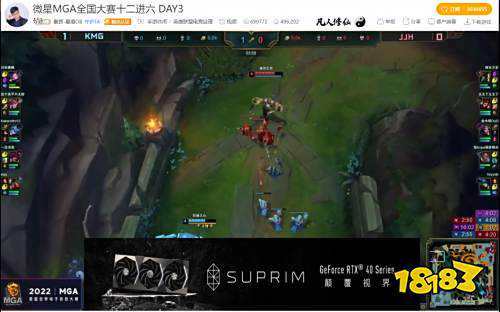 微星MGA2022英雄联盟全国六强赛热血开战