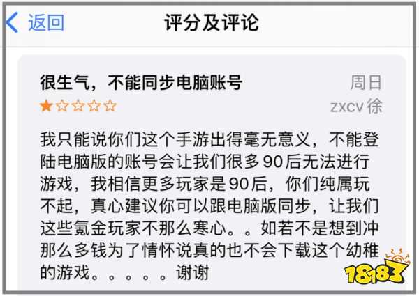 《摩尔庄园》手游的经验，能帮雷霆游戏做好《奥比岛：梦想国度》吗？