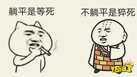 如何看待手游《社畜的福报》获TapTap高分 996福报论究竟何时休