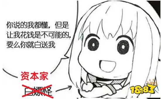 如何看待手游《社畜的福报》获TapTap高分 996福报论究竟何时休