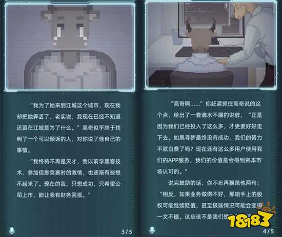 如何看待手游《社畜的福报》获TapTap高分 996福报论究竟何时休