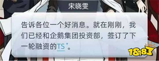如何看待手游《社畜的福报》获TapTap高分 996福报论究竟何时休