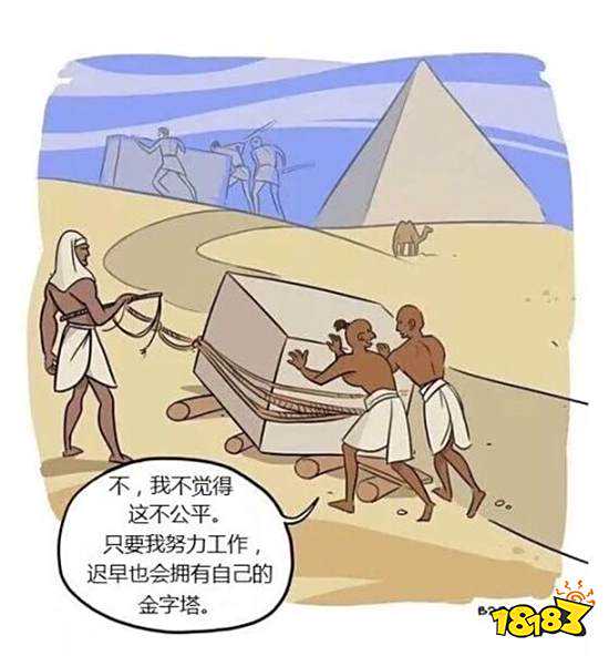 如何看待手游《社畜的福报》获TapTap高分 996福报论究竟何时休