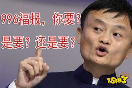 如何看待手游《社畜的福报》获TapTap高分 996福报论究竟何时休