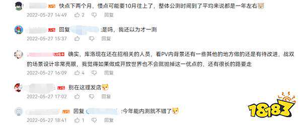 库洛《鸣潮》首测：这张开放世界的答卷及格了吗？