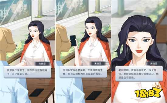 如何看待手游《社畜的福报》获TapTap高分 996福报论究竟何时休