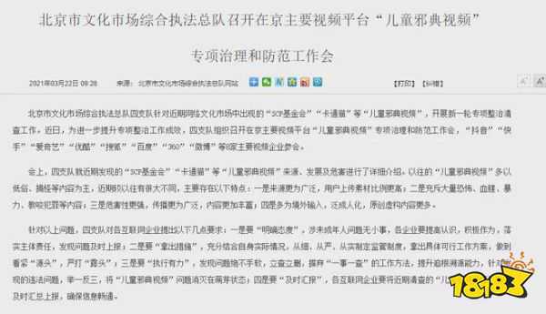 这题材越怪还越火？最近多款二次元及独立游戏都有它的影子