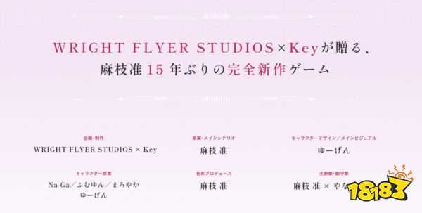 半年3次登顶畅销榜，这款日本二次元佳作的成功为什么国内永远学不会?