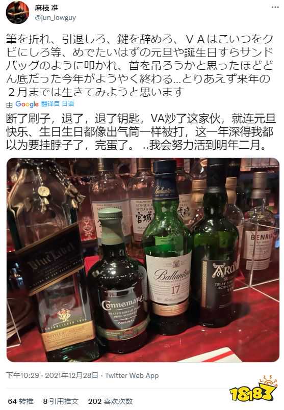 半年3次登顶畅销榜，这款日本二次元佳作的成功为什么国内永远学不会?