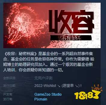 这题材越怪还越火？最近多款二次元及独立游戏都有它的影子