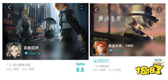 这题材越怪还越火？最近多款二次元及独立游戏都有它的影子