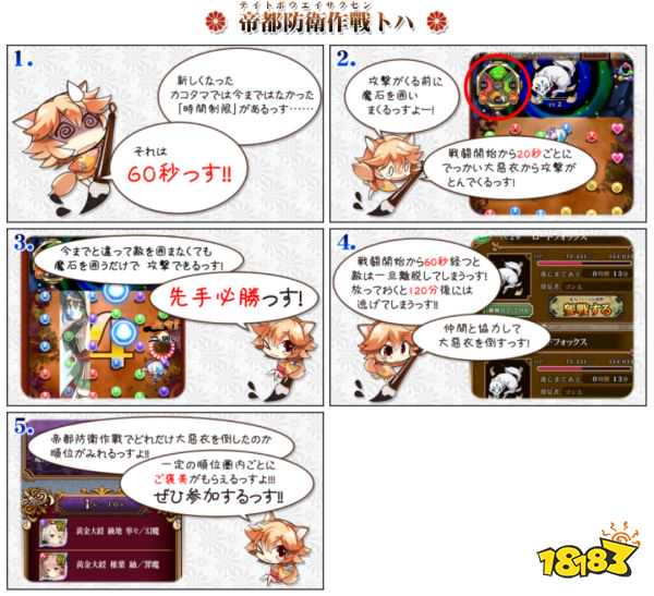 半年3次登顶畅销榜，这款日本二次元佳作的成功为什么国内永远学不会?