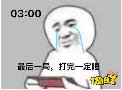 腾讯亲自辟谣!暑假天天打游戏是假的!