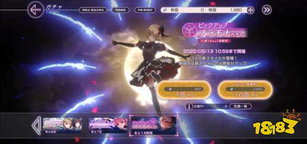 半年3次登顶畅销榜，这款日本二次元佳作的成功为什么国内永远学不会?