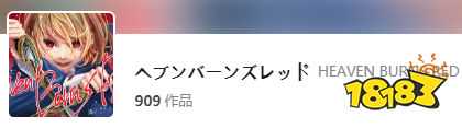半年3次登顶畅销榜，这款日本二次元佳作的成功为什么国内永远学不会?