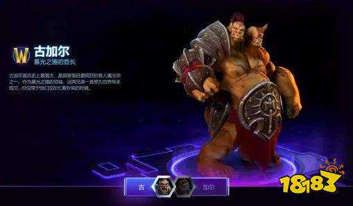 《风暴英雄》火化了，但它留给游戏界的财富永存