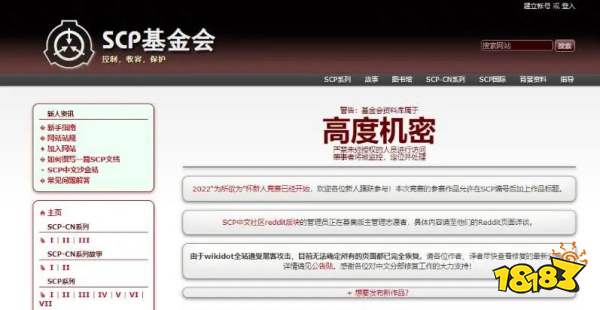 这题材越怪还越火？最近多款二次元及独立游戏都有它的影子