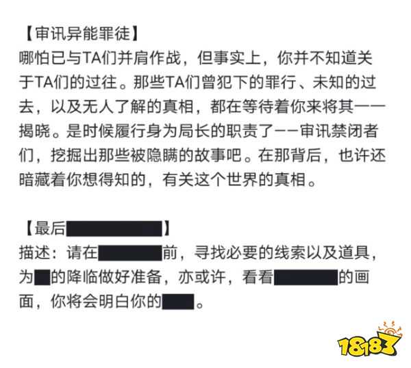 这题材越怪还越火？最近多款二次元及独立游戏都有它的影子