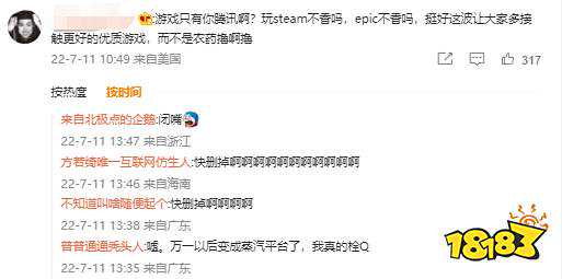 腾讯亲自辟谣!暑假天天打游戏是假的!