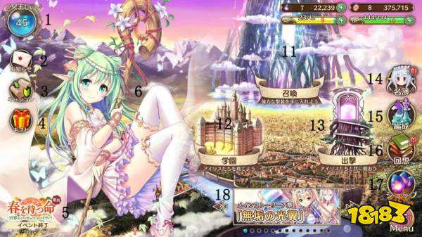 半年3次登顶畅销榜，这款日本二次元佳作的成功为什么国内永远学不会?