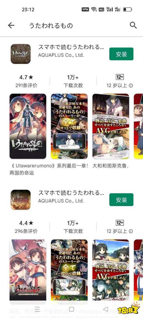 半年3次登顶畅销榜，这款日本二次元佳作的成功为什么国内永远学不会?