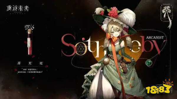 这题材越怪还越火？最近多款二次元及独立游戏都有它的影子