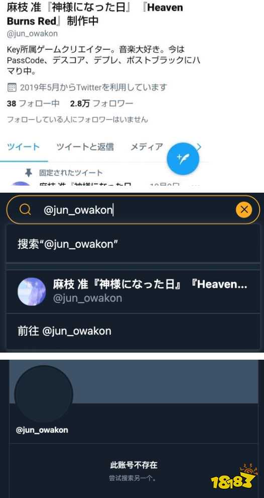 半年3次登顶畅销榜，这款日本二次元佳作的成功为什么国内永远学不会?