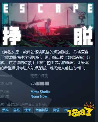 这题材越怪还越火？最近多款二次元及独立游戏都有它的影子