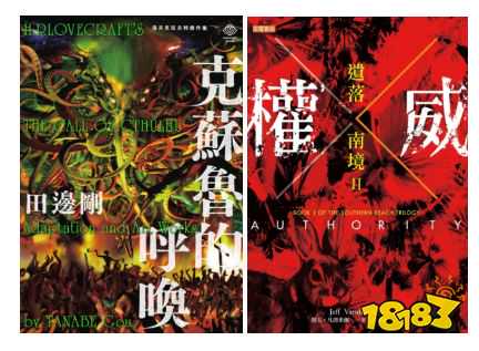 这题材越怪还越火？最近多款二次元及独立游戏都有它的影子