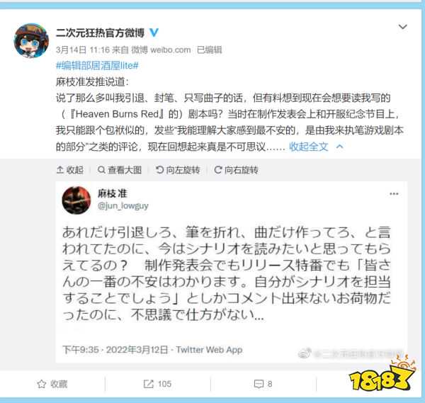 半年3次登顶畅销榜，这款日本二次元佳作的成功为什么国内永远学不会?
