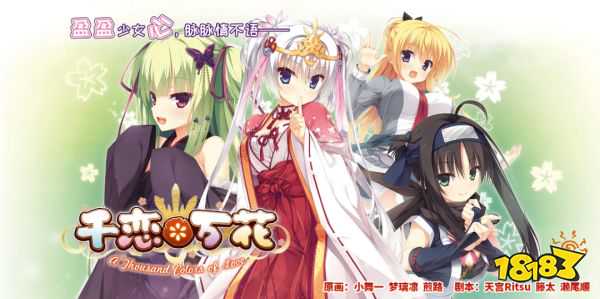 半年3次登顶畅销榜，这款日本二次元佳作的成功为什么国内永远学不会?