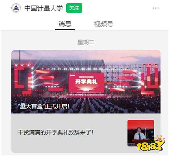 某校长称九成学生因游戏被退学 游戏的社会性认可路在何方