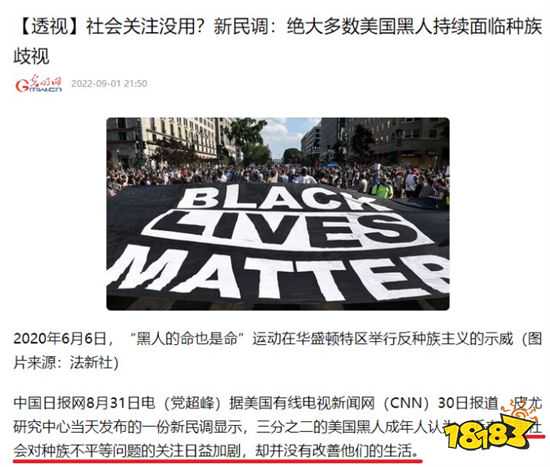 如何看待网传前 IGN 编辑称腾讯赞助的电影要求「不准出现黑人」和「要有大胸