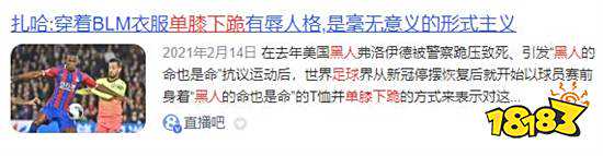 如何看待网传前 IGN 编辑称腾讯赞助的电影要求「不准出现黑人」和「要有大胸