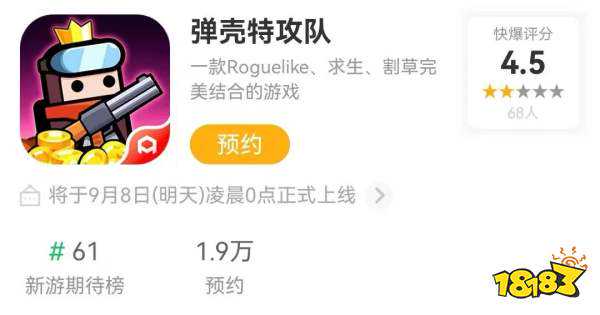 半年海外收入30.33亿元，三七网络出海布局再提速 | 日韩出海秀