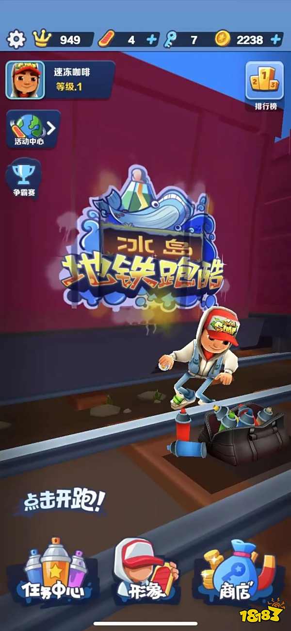 “崩”上热搜榜首、免费榜霸榜17天，但目前的《地铁跑酷》分析都是错的