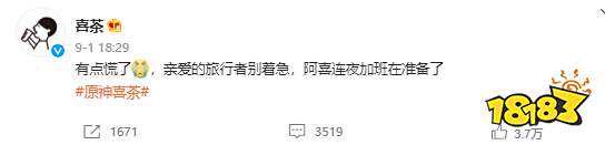 《原神》近期联动大盘点，米哈游再现抠搜本性