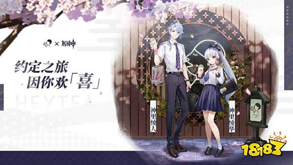 《原神》近期联动大盘点，米哈游再现抠搜本性