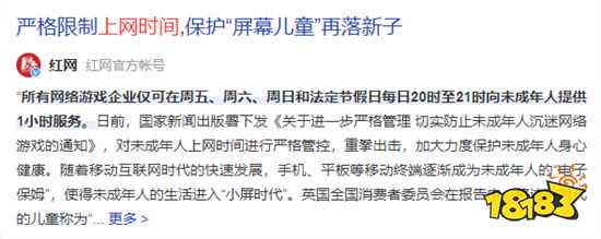 某校长称九成学生因游戏被退学 游戏的社会性认可路在何方