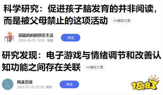 某校长称九成学生因游戏被退学 游戏的社会性认可路在何方