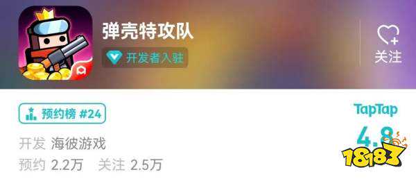 半年海外收入30.33亿元，三七网络出海布局再提速 | 日韩出海秀