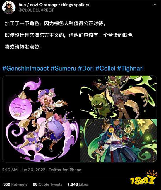 如何看待网传前 IGN 编辑称腾讯赞助的电影要求「不准出现黑人」和「要有大胸